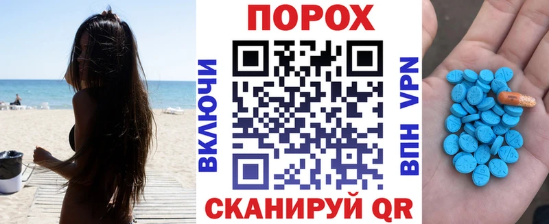 MEGA рабочий сайт  Электроугли  Амфетамин Premium  закладки 