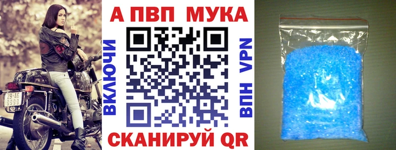 Alpha-PVP крисы CK Электроугли