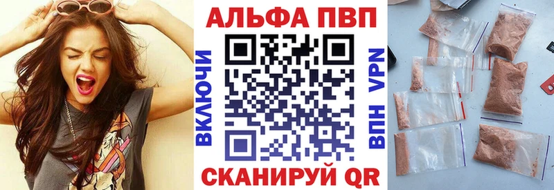 Alpha PVP СК КРИС наркотики Электроугли