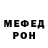 Мефедрон VHQ Maria Casanova