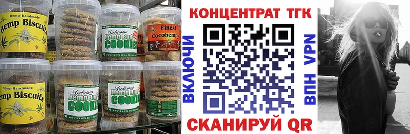 где продают   ОМГ ОМГ ONION  Еда ТГК марихуана  Электроугли 