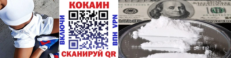 hydra дарнет шоп Электроугли КОКАИН 98%