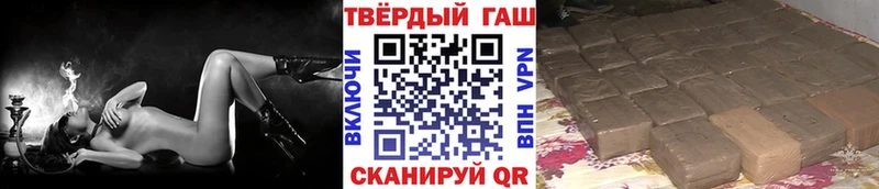 MEGA   Электроугли  ГАШИШ убойный  купить  цена 