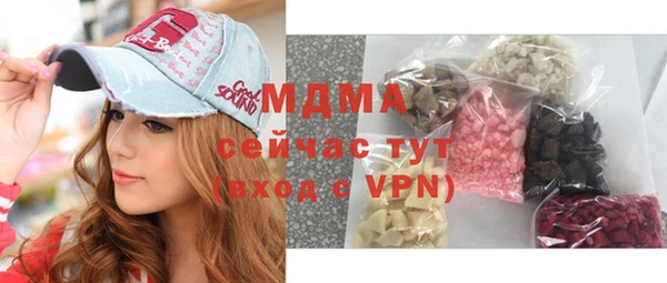 марихуана Мегион