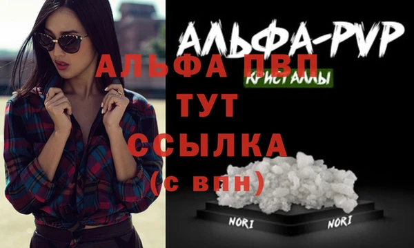 марихуана Мегион