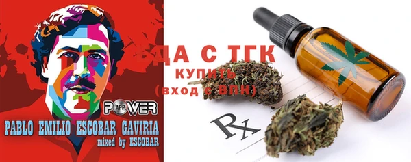 мефедрон VHQ Медвежьегорск