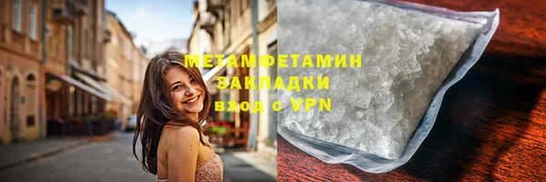 марихуана Мегион