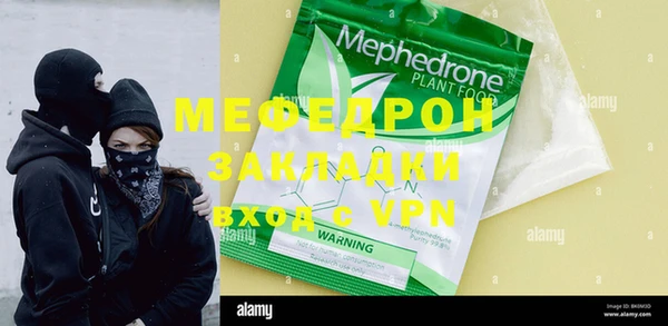 мефедрон VHQ Медвежьегорск