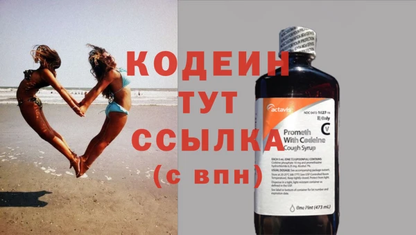 мефедрон VHQ Медвежьегорск