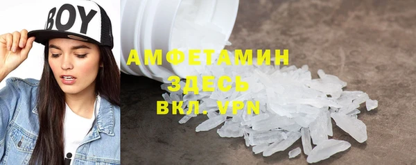 марихуана Мегион