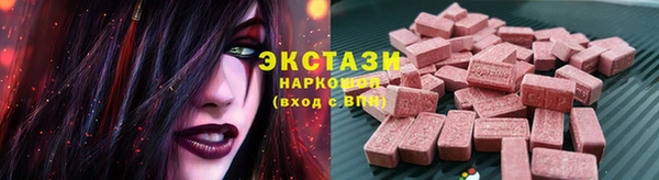 марихуана Мегион