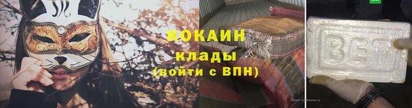 марихуана Мегион