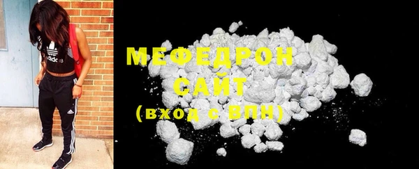 мефедрон VHQ Медвежьегорск