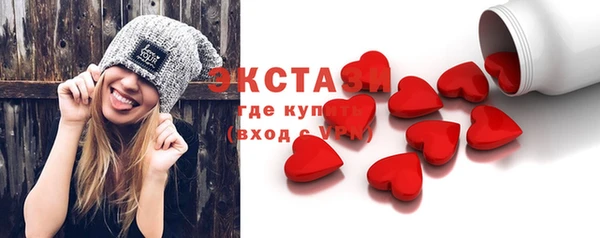 марихуана Мегион