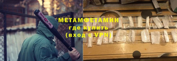 марихуана Мегион