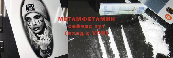 мефедрон VHQ Медвежьегорск