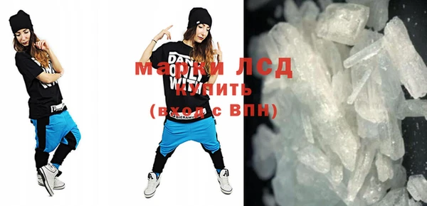 мефедрон VHQ Медвежьегорск
