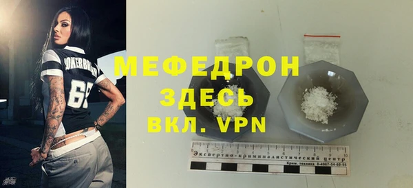 марихуана Мегион