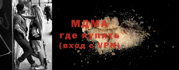 стаф Медногорск