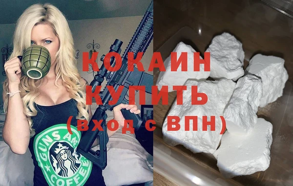 мефедрон VHQ Медвежьегорск
