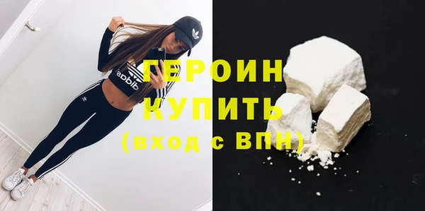 мефедрон VHQ Медвежьегорск