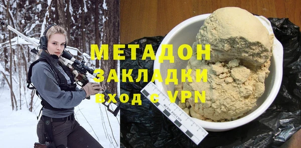 марихуана Мегион