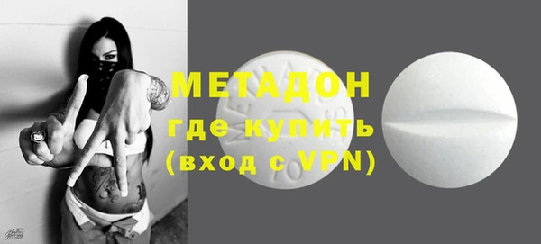 марихуана Мегион