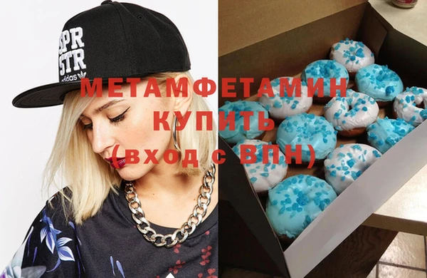 мефедрон VHQ Медвежьегорск