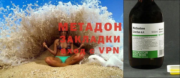 стаф Медногорск