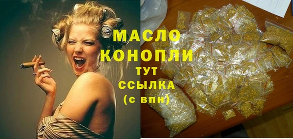 мефедрон VHQ Медвежьегорск
