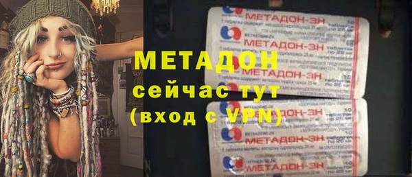 марихуана Мегион