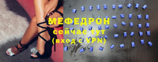 марихуана Мегион