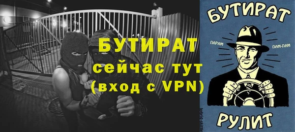 прущий лед Барнаул