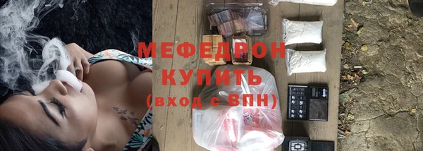 марихуана Мегион