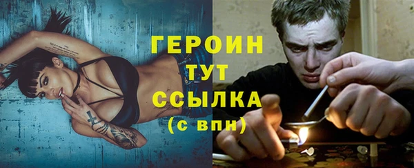мефедрон VHQ Медвежьегорск