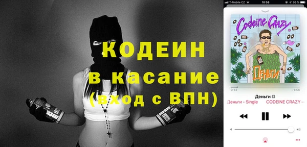 стаф Медногорск