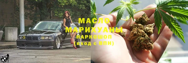 марихуана Мегион