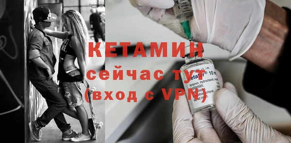 мефедрон VHQ Медвежьегорск