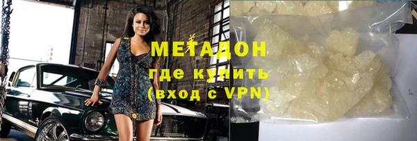 стаф Медногорск