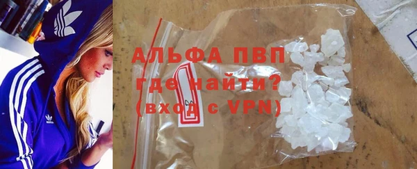 мефедрон VHQ Медвежьегорск