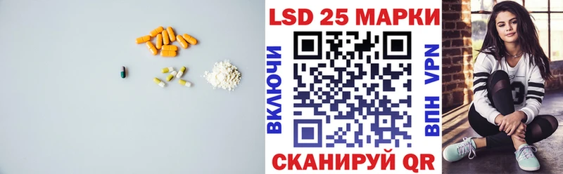 ЛСД экстази кислота  hydra как войти  Электроугли 