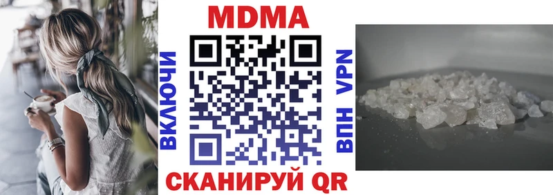 MDMA Molly  mega как войти  Электроугли 