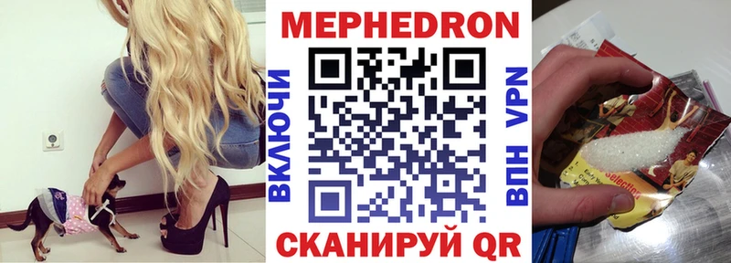 МЯУ-МЯУ мука  Электроугли 