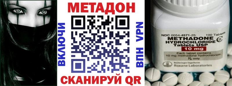 купить  сайты  mega ССЫЛКА  Метадон methadone  Электроугли 
