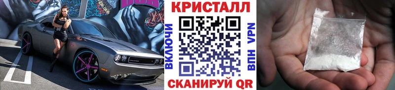МЕТАМФЕТАМИН Декстрометамфетамин 99.9%  как найти   Электроугли 
