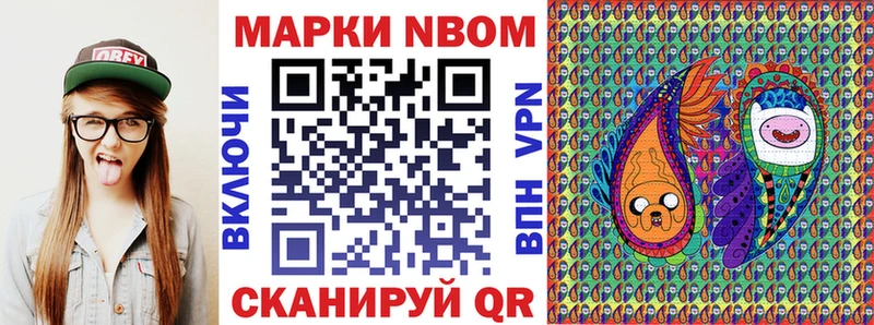 кракен ССЫЛКА  Электроугли  Марки 25I-NBOMe 1,8мг 