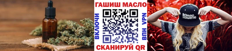 Дистиллят ТГК вейп с тгк  где можно купить   Электроугли 
